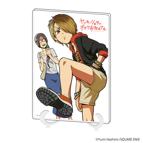 『ヤンキーショタとオタクおねえさん』アクリルアートボード(A5サイズ) 01/1巻表紙デザイン